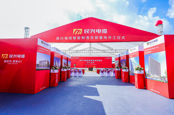 重磅！DB真人旗舰百亿规模智能制造总部基地开工仪式盛大举行